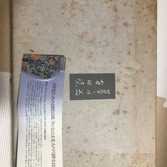 【値下げ】有田焼　京古染グルメ鉢揃(スプーン・敷板付)5点セットの画像