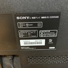SONY32インチテレビの画像