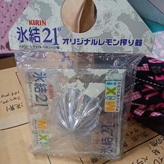100均のレモン絞り器