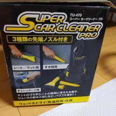 スーパーカークリーナープロの画像