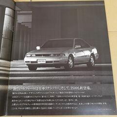 日産 セフィーロ カタログの画像