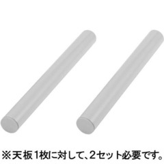 ニトリ　フリーデスク他の画像