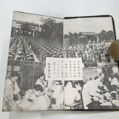 従軍手帖 当時物 軍隊 陸軍恤兵部 手帳 メモ帳 日本軍 地図 古地図 古書 印刷物 札幌市 新道東店の画像