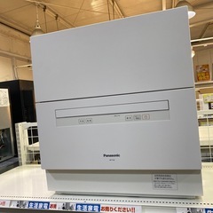 9/30値下げしました！🦋スタンダードモデル🦋Panasonic 2020年製 食器洗い乾燥機 5人用 NP-TA3 ホワイト 食洗機 パナソニック NO.3711 