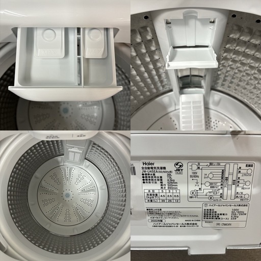 I659 ? 2022年製の美品♪ Haier 洗濯機 （4.5㎏） ⭐ 動作確認済 ⭐ クリーニング済