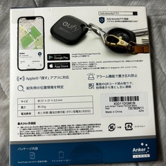 【未開封】スマートタグの画像
