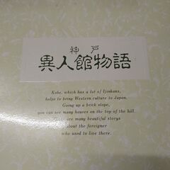 新品未使用品 肌布団の画像