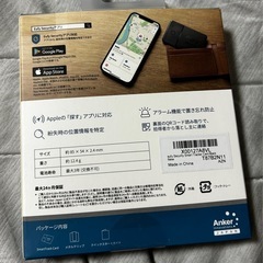 【未開封】スマートタグカード②の画像