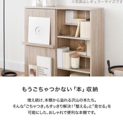 奥行が変えられる可動棚付き本棚｜収納 ラック 省スペース ロータ...