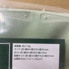 ロゴスマルチクッションBJ（限定一品）の画像