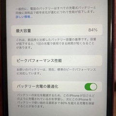 iPhoneXR 64G　の画像