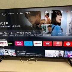 テレビ