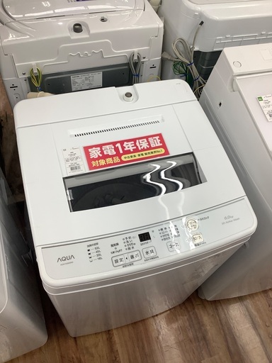 AQUA アクア　6.0kg 全自動洗濯機　AQW-KS6N 2022年製