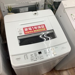 AQUA アクア 6.0kg 全自動洗濯機 AQW-KS6N 2022年製