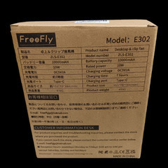 (ご予約瀬tk)(未使用)FreeFly 卓上クリップ扇風機 ZLS‐E302の画像
