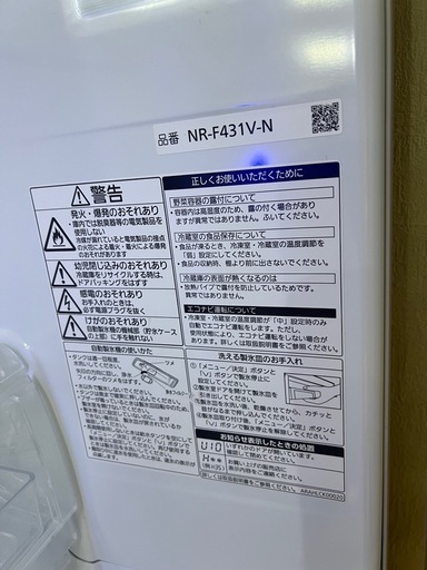 Panasonic 冷蔵庫 NR-F431V-N シルバー フレンチドア