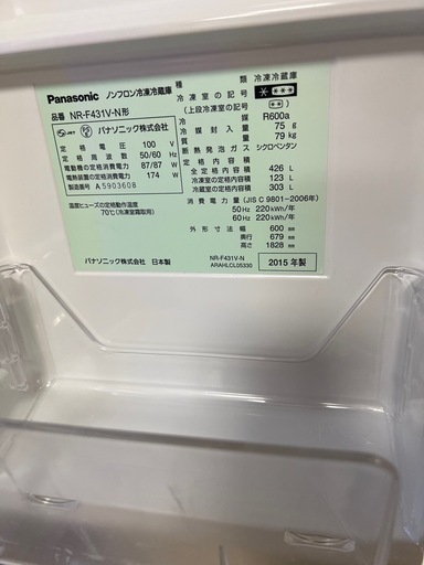 Panasonic 冷蔵庫 NR-F431V-N シルバー フレンチドア