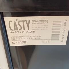 天馬　CASTY 押し入れ用ケース　サイズ（約）幅41.5×奥62×高20　　■近隣配送無料 買取GO‼　栄和店の画像