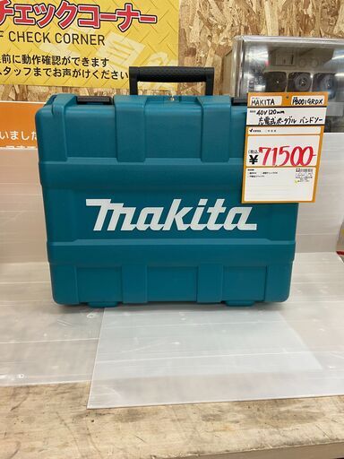 【中古】【動作OK】【店頭引取限定】マキタ MAKITA  40V120ｍｍ 充電式ポータブルバンドソー  PB001GRDX　71,500円（税込）