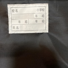 習字セット　バック付きの画像
