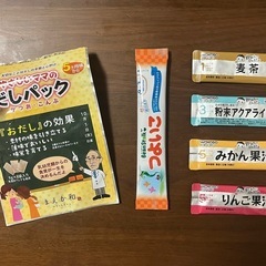 ベビー用品 お食事セット