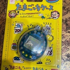 お値下げしました初代たまごっちスケルトンブルーケース付き
