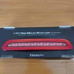 ハイエースハイマウントストップランプヴァレンティの画像