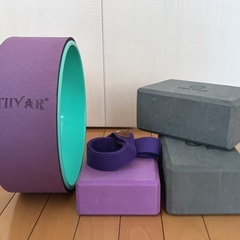 ヨガホイール、ヨガブロック3個、ヨガストラップ 5点セット