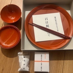 お食い初め食器