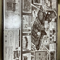 謎解きバトルTORE! 宝探しアドベンチャー　魔宮攻略ゲームの画像