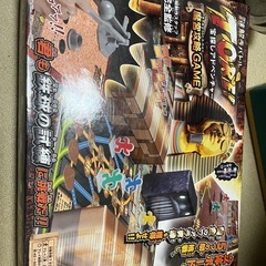 謎解きバトルTORE! 宝探しアドベンチャー　魔宮攻略ゲーム