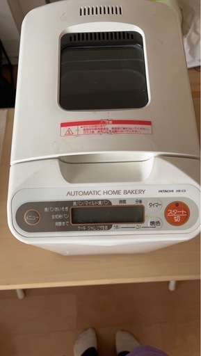 日立自動ホームベーカリー HB-C3 2001年製