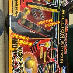 タカラトミー  炎の体育会TV  ミリオンスプーン
