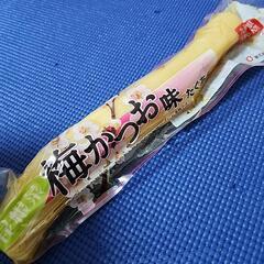 たくあん