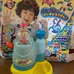 中古　ウーニーズ本体のみ