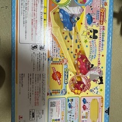 たまごっち！のワイワイユーホッケーの画像
