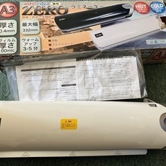 ラミネーター値段交渉可能