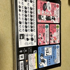 もじもじべあ　立体ことばあそびの画像