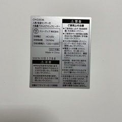 パネルセラミックヒーターの画像