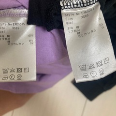 ちびRadyロンT2枚セットの画像