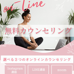 自宅にトレーナーを💪✨30分間のオンラインパーソナルトレーニング💃の画像