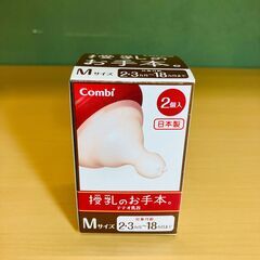 Combi（コンビ）テテオ 授乳のお手本 乳首 Mサイズ（１個）