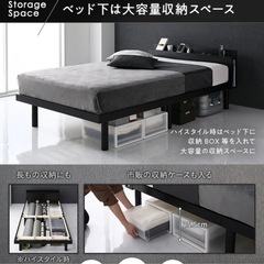 高さ調整可能 パイン材 すのこベッド『Aerus アエラス』：ブラックの画像