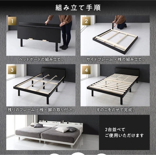 高さ調整可能 パイン材 すのこベッド『Aerus アエラス』：ブラック