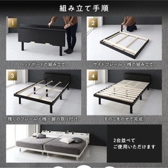 高さ調整可能 パイン材 すのこベッド『Aerus アエラス』：ブラックの画像