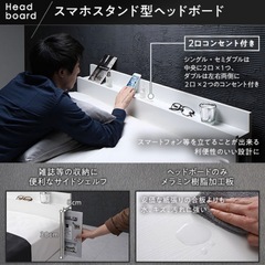 高さ調整可能 パイン材 すのこベッド『Aerus アエラス』：ブラックの画像