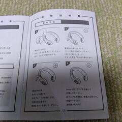 ネッククーラーの画像