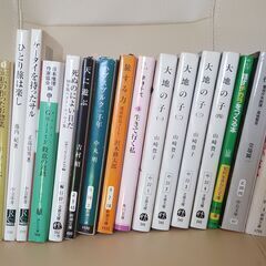 文庫本数冊