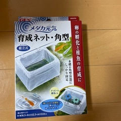 GEX メダカ元気　育成飼育ネット　角型