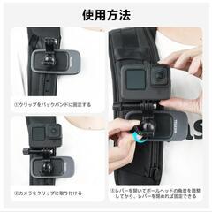 gopro用バックパッククリップの画像